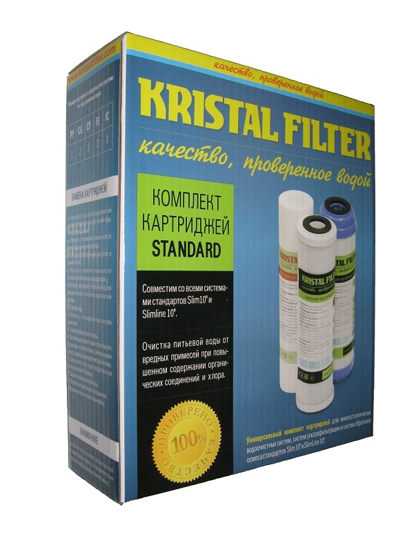 Комплект картриджей Kristal Filter Standard, вспененный полипропилен / пресованный уголь / гранулированный #1