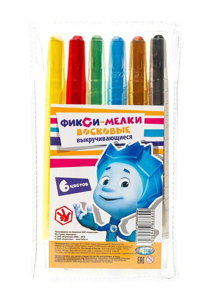Мелки восковые Centrum Фиксики круглый 6 цветов - купить с доставкой по ...