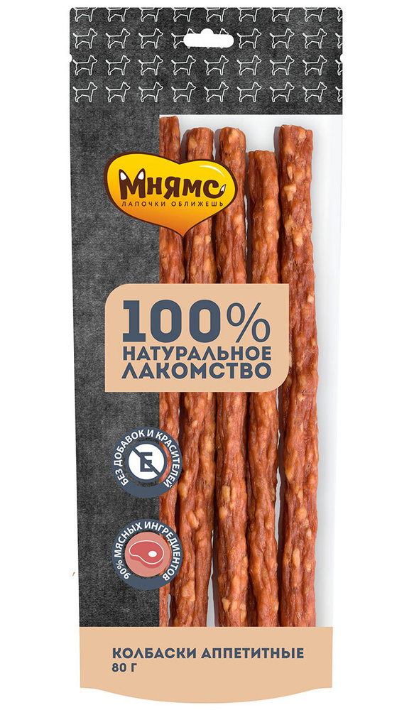 Колбаска Лакомство МНЯМС для собак колбаски аппетитные сушеные 80 гр ...