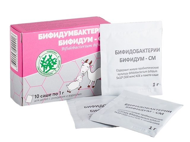Бифидобактерии бифидум-СМ, порошок-саше 1г №10 #1