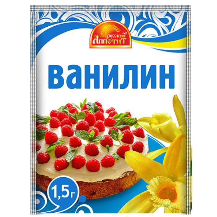 ВАНИЛИН "Русский Аппетит", 1,5 г, 30 шт. - купить с доставкой по ...