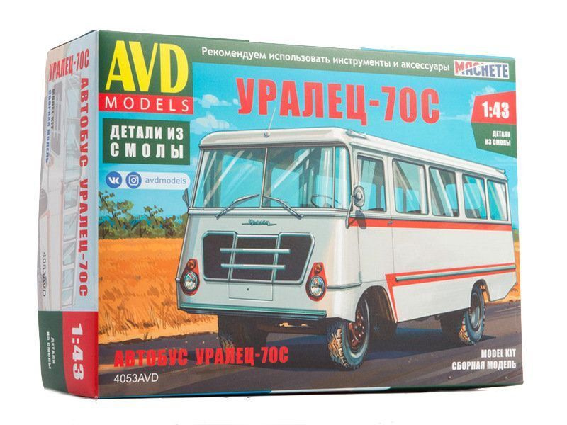 Сборная модель AVD Уралец-70С, 1/43 AVD Models 4053AVD - купить с ...
