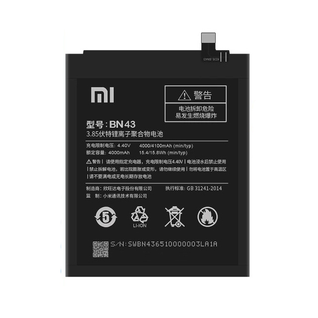 Аккумулятор BN43 для Xiaomi Redmi Note 4X 100% ёмкость #1