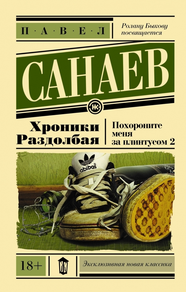 порно рассказы: автор Павел Б.: сортировка по рейтингу: страница 1 из 1 - Стульчик