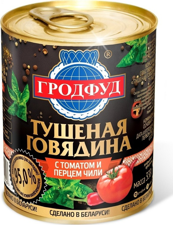 Консервы говядина тушеная с томатом и перцем чили Гродфуд, 338 гр #1