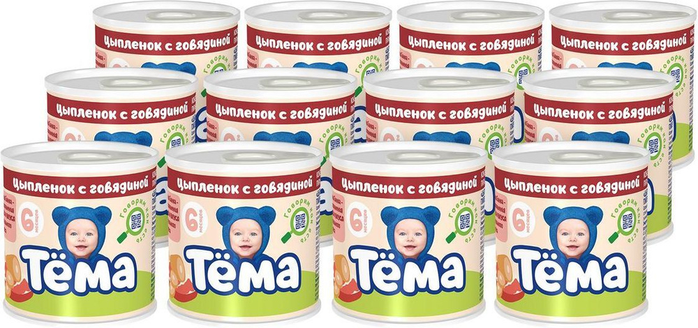 Пюре мясное Тёма с 6 месяцев, цыпленок с говядиной, 100 г x 12 #1