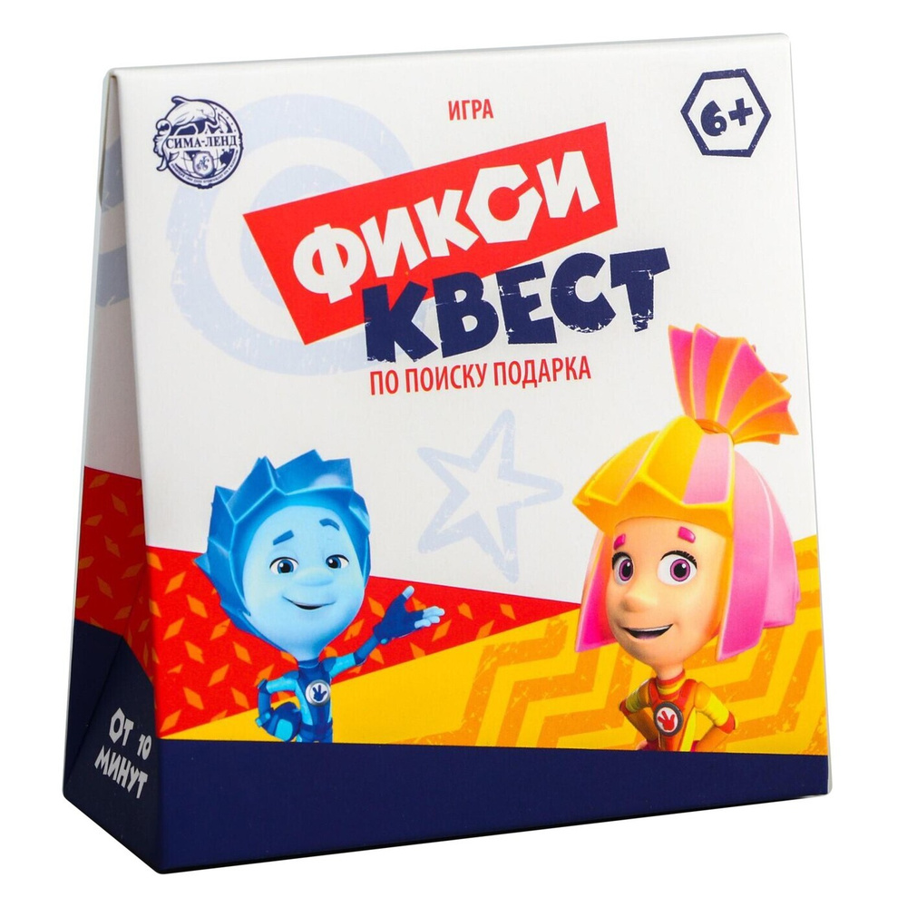 Игра ФИКСИКИ 