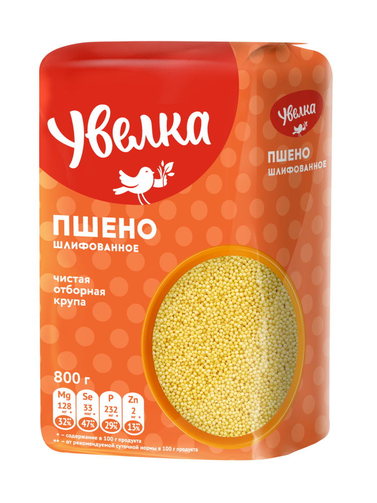 Пшено Увелка, 800г #1