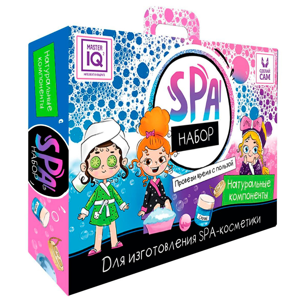 Набор для девочек для создания косметики Master IQ SPA-Набор, для юных ...