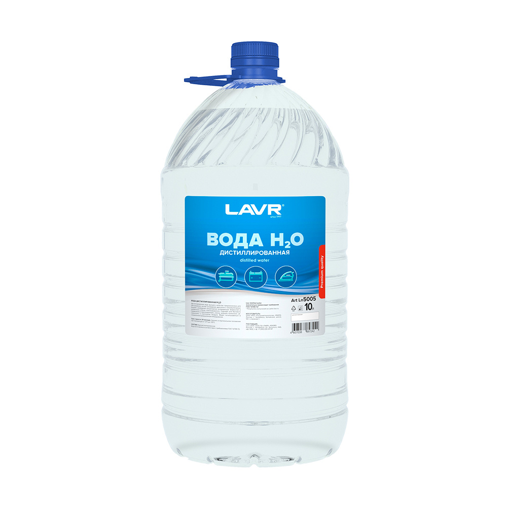 Вода дистиллированная LAVR 10 л -  с доставкой по выгодным ценам .