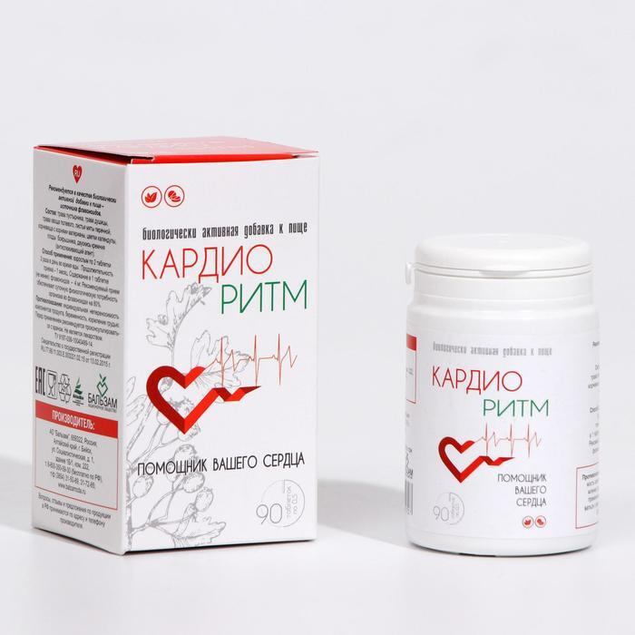 Кардиоритм комплекс для сердца, 90 таблеток по 0,5 г, БАД - купить с ...