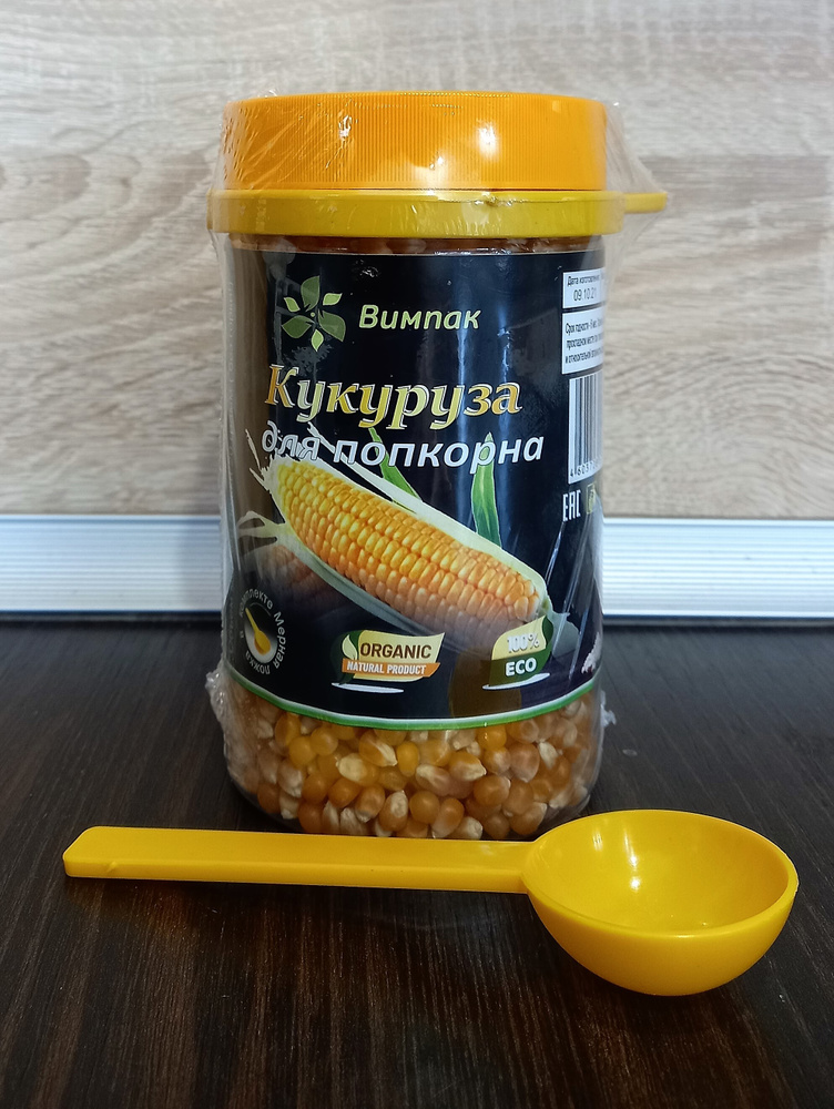 Кукуруза для попкорна 700г - купить с доставкой по выгодным ценам в ...