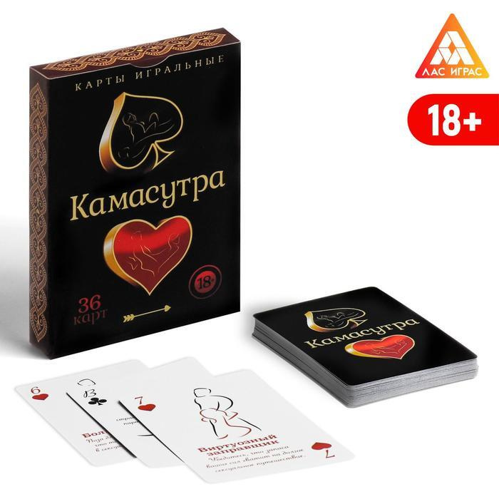 Игральные карты 'Камасутра', 36 карт, 18+ #1