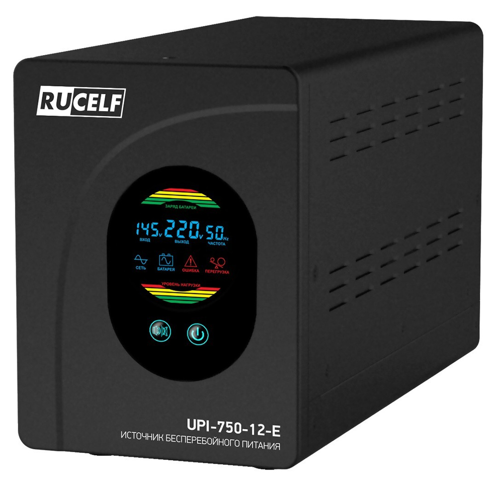 ИБП Линейно-интерактивный (Smart UPS) RUCELF UPI-600-12-EL, 750 В·А купить  по выгодной цене в интернет-магазине OZON (277003692)