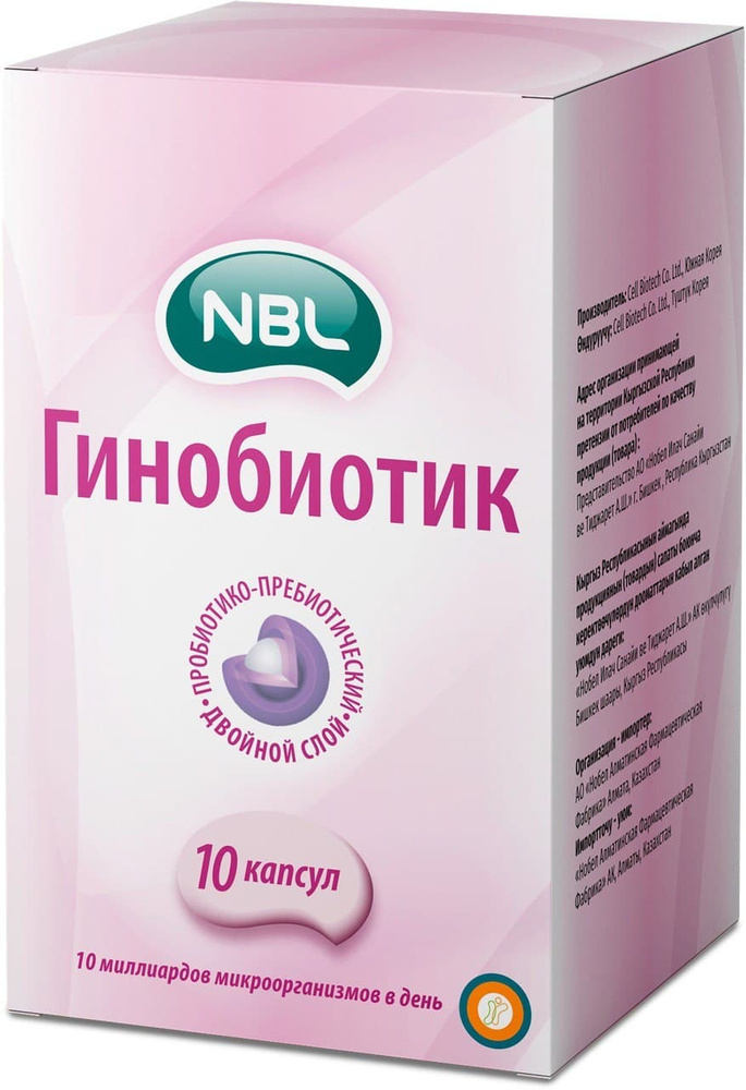 NBL Пробиотик ГИНОБИОТИК с экстрактом клюквы для профилактики инфекций ...