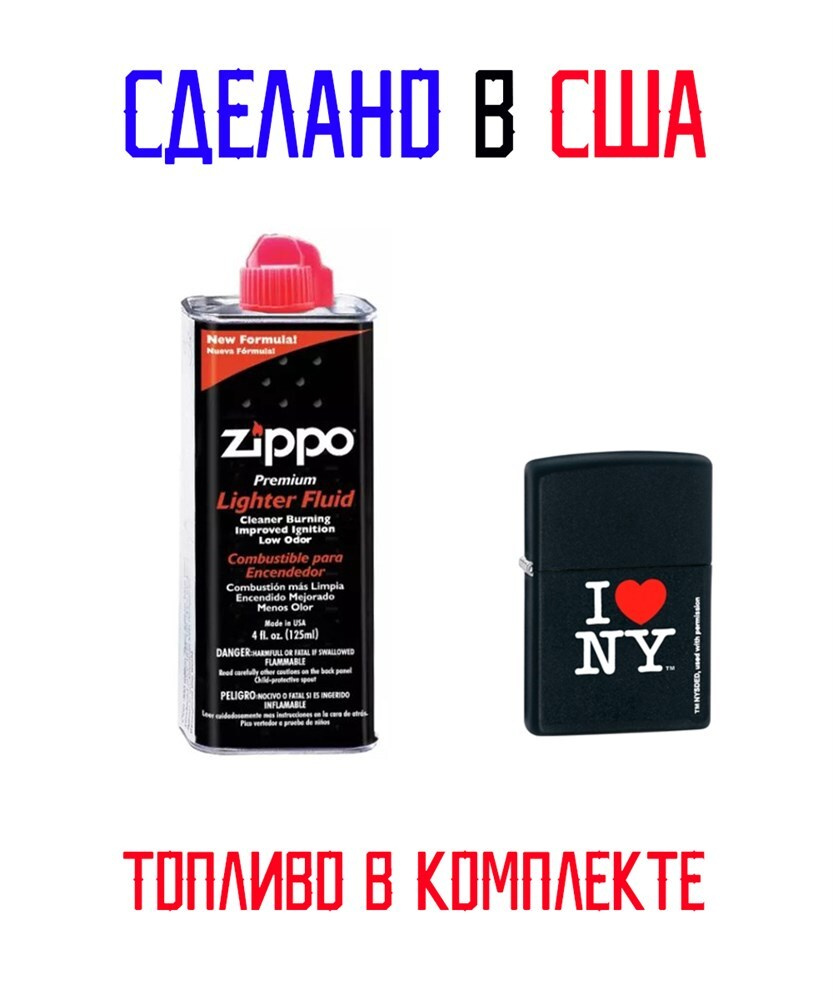   Zippo Love and Peace              AliExpress