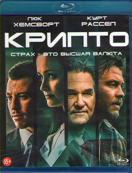 Крипто (Blu-ray диск) #1