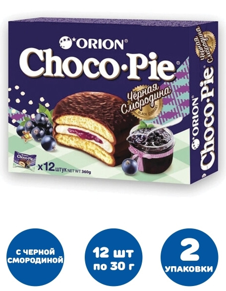 Печенье ORION "Choco Pie Black Currant" темный шоколад с черной смородиной, 360 г (12 штук х 30 г) 2 #1