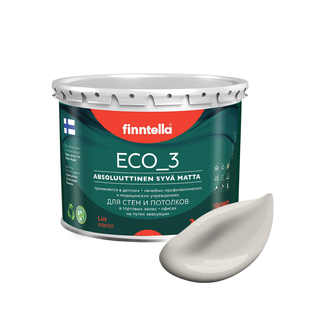 Краска интерьерная глубокоматовая ECO_3 wash and clean FINNTELLA моющаяся, цвет ROCK, 2,7л  #1