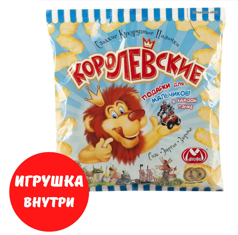 Кукурузные палочки c ИГРУШКОЙ для мальчиков КОРОЛЕВСКИЕ, 70 г*3 шт - купить  с доставкой по выгодным ценам в интернет-магазине OZON (804658433)