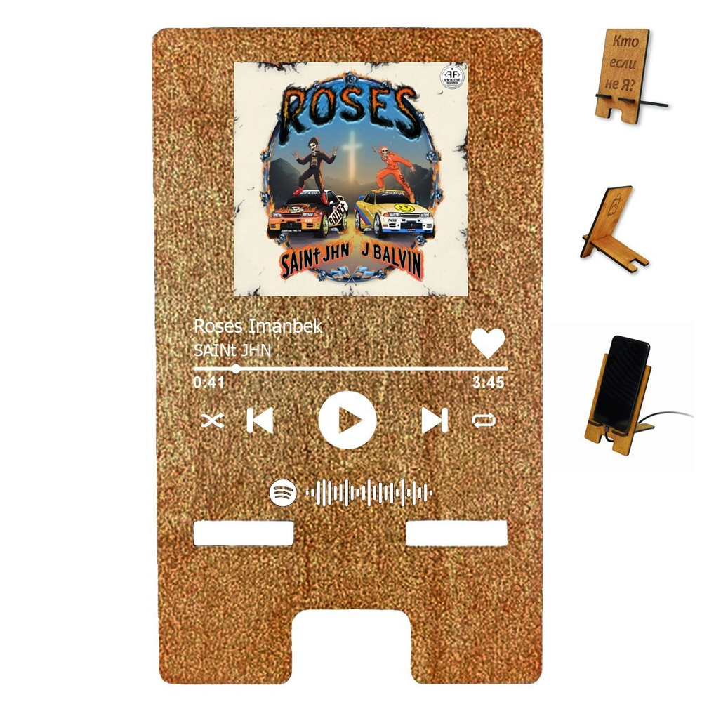 Spotify постер, подставка для смартфона, планшета, SAINt JHN, Roses