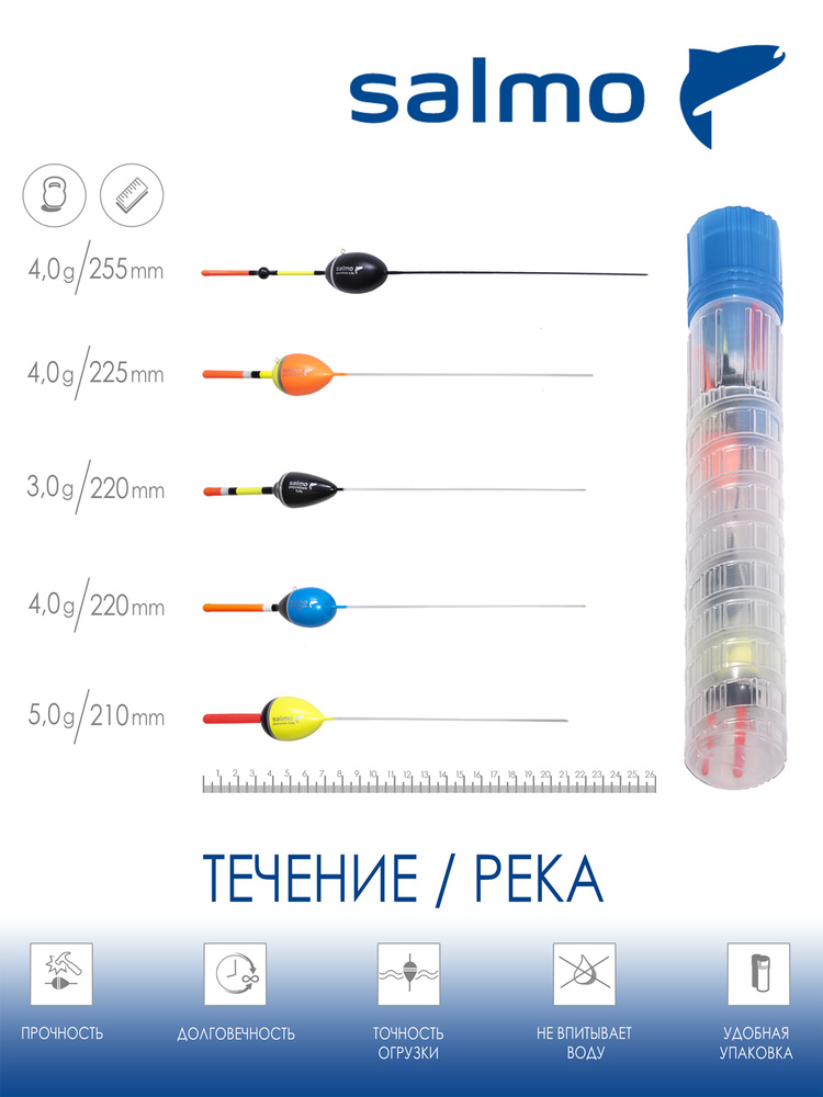 Поплавок для летней рыбалки набор из полиуретана Wormix, 7 шт., 1 1.5 2 2.5 3 4 5 гр.