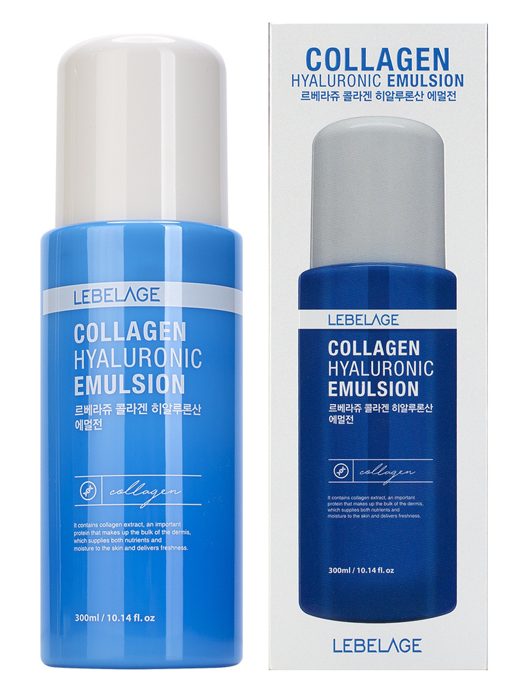 Увлажняющая эмульсия с коллагеном Lebelage Collagen Hyaluronic Emulsion (300 мл)  #1