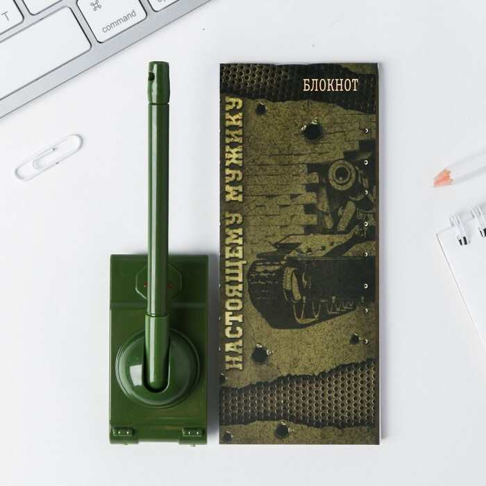 Подарочный набор "Герою и защитнику": блокнот и ручка-танк/ 23 февраля / подарок мужчине #1