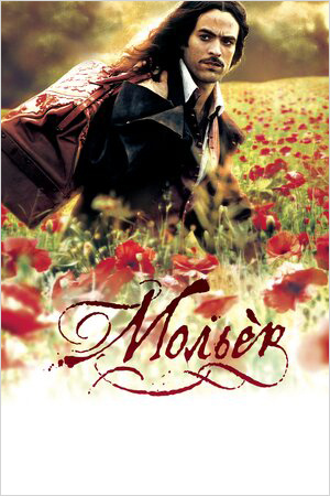 Мольер (DVD) #1