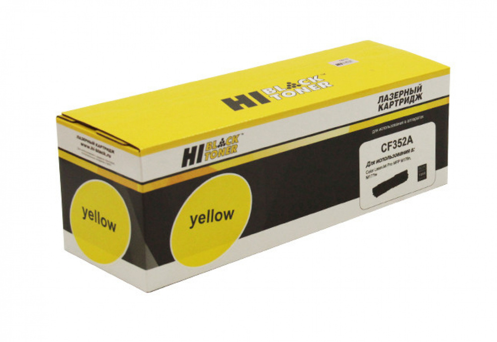 Тонер-картридж Hi-Black (HB-CF352A) для HP CLJ Pro MFP M176N/M177FW, Y, 1K #1