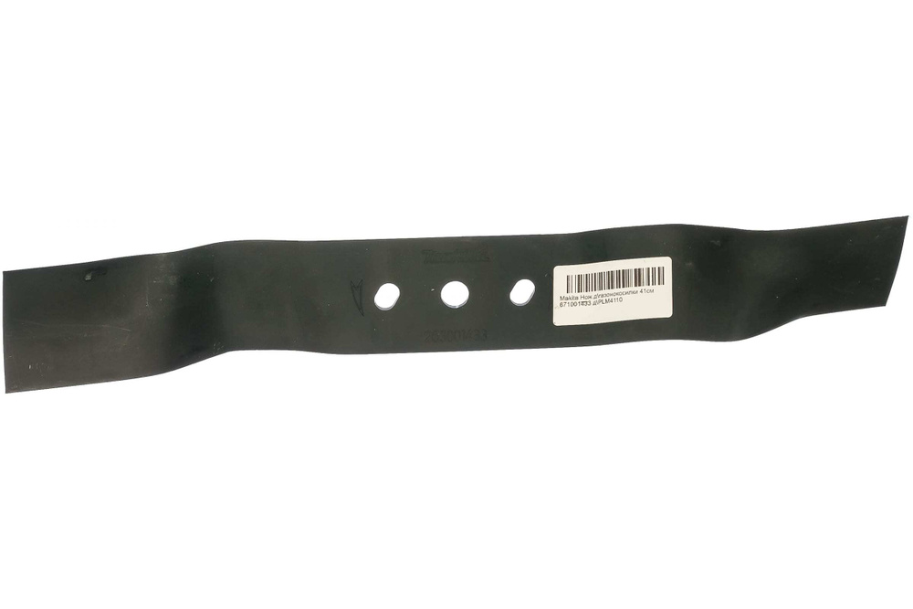 Нож 41 см для газонокосилки PLM4110 Makita 671001433 #1