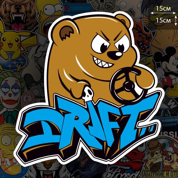 Наклейка Drift bear #1