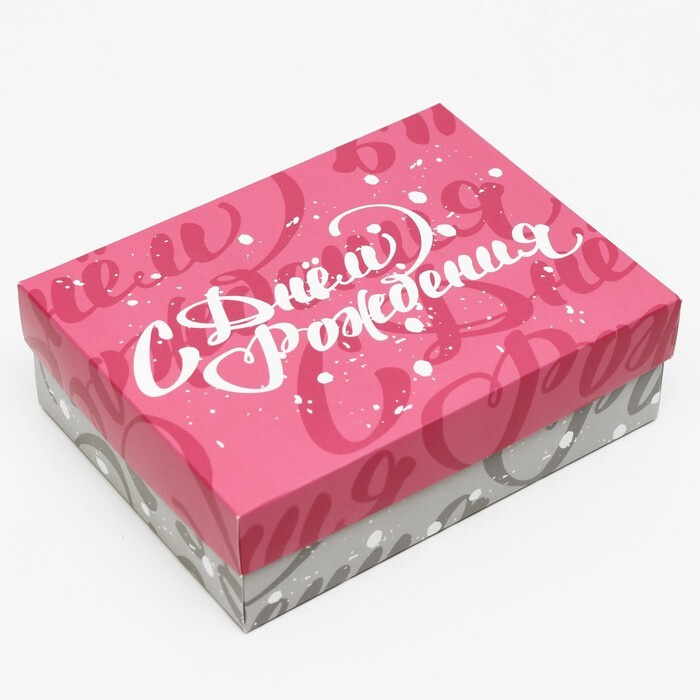Цветная коробка с 18 шарами хром «С Днем Рождения»