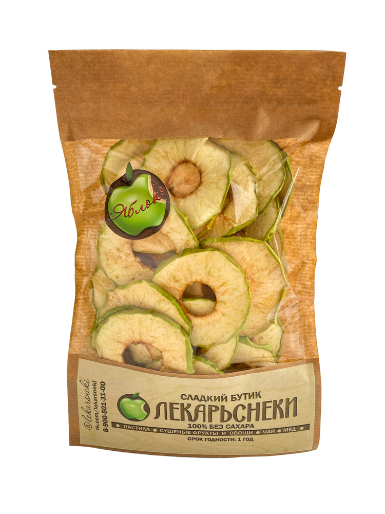 Фруктовые чипсы без сахара (сушеное яблоко, сухофрукты натуральные, без добавок, вяленые фрукты, снеки #1