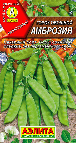 Семена Горох овощной Амброзия (10г) - Аэлита #1
