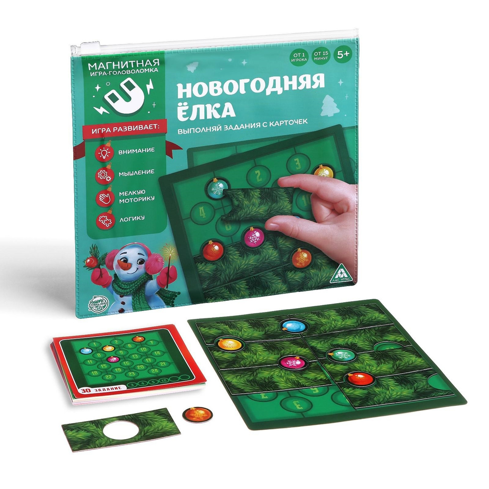 Игра-головоломка ЛАС ИГРАС 