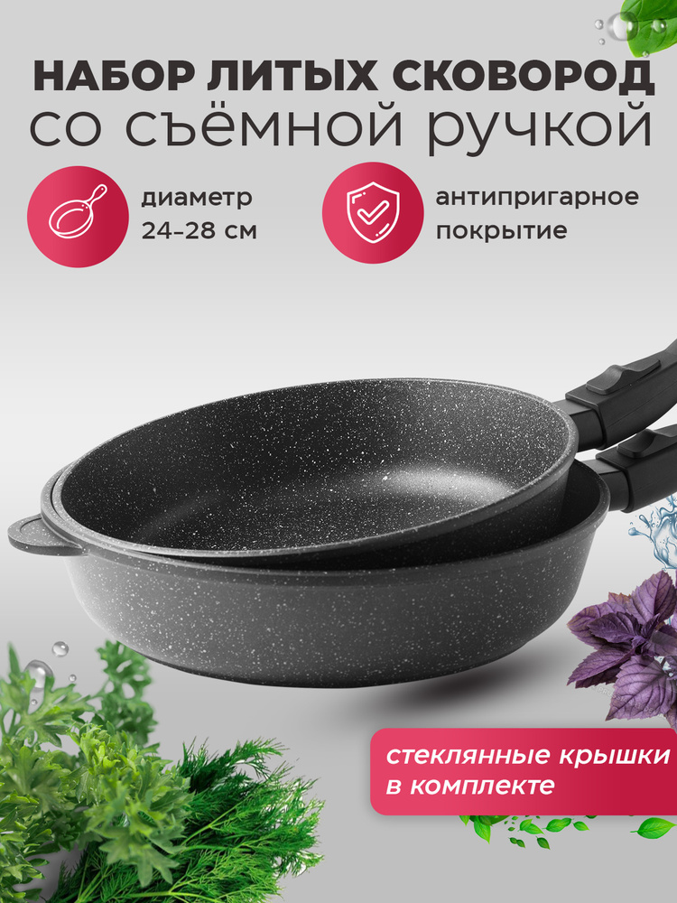 Как сделать чугунную сковородку антипригарной