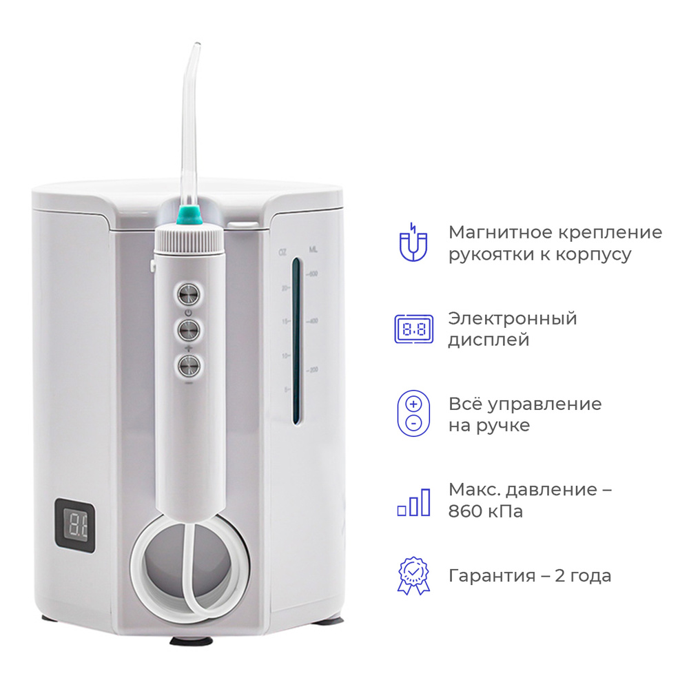 Стационарный ирригатор для полости рта Revyline RL 900 белый, 7 насадок ...