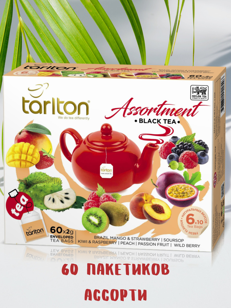Набор черного чая в пакетиках 60 шт. Тарлтон / Tarlton black tea, 60 ...