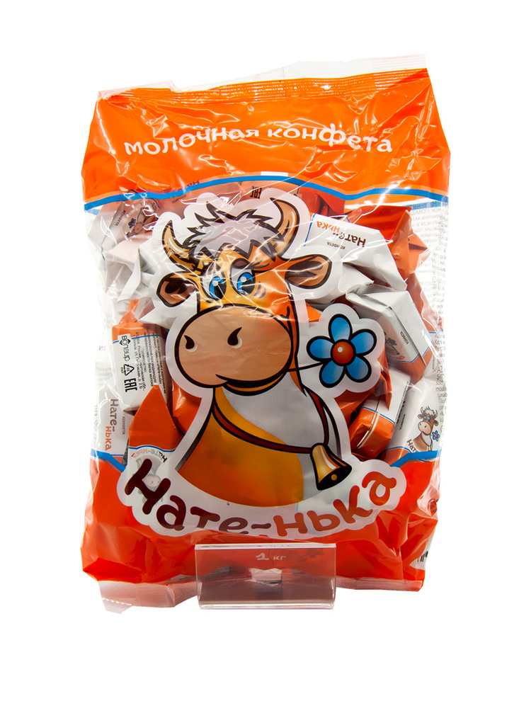 Конфета коровка Нате-нька 1,0 кг / Вольский кондитер - купить с ...