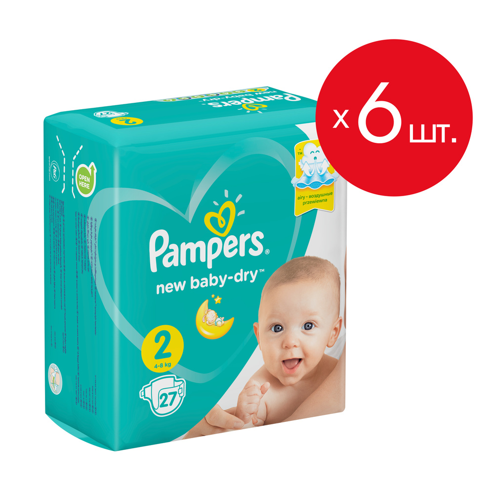 Подгузники Pampers New Baby-Dry 4 - 8 кг, размер 2, 6 х 27шт. - купить ...