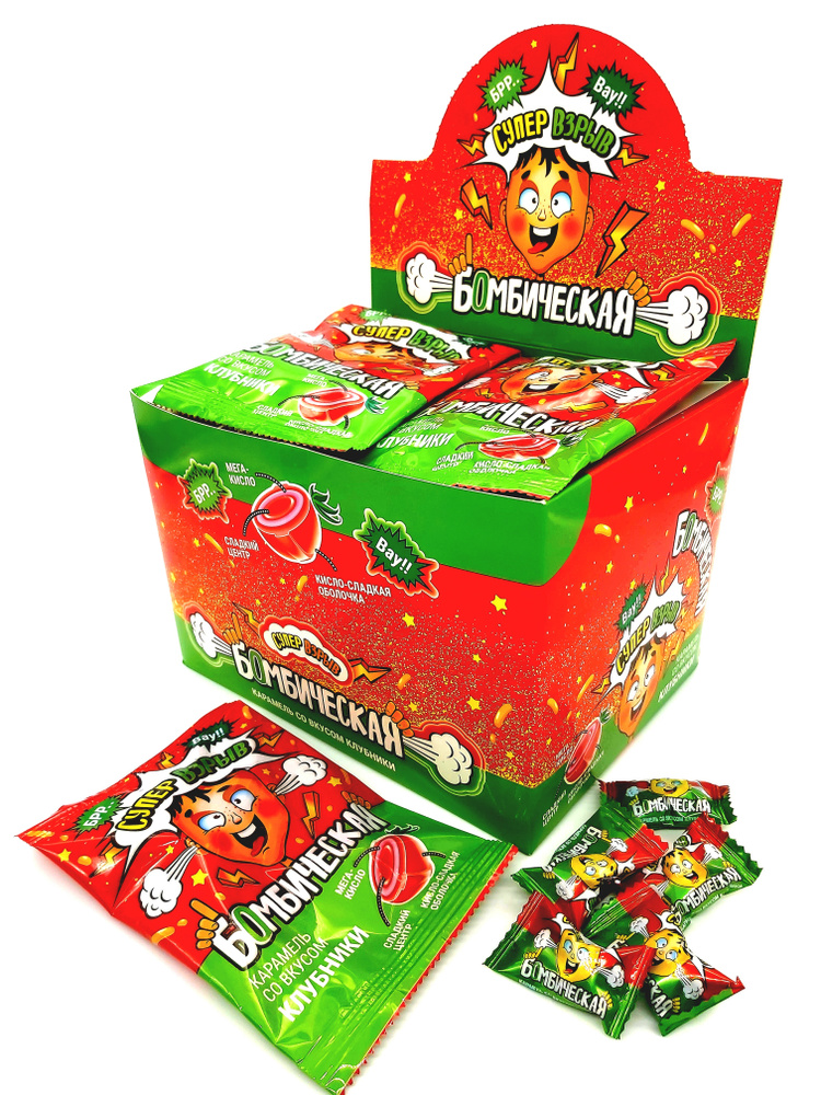 Карамель леденцовая БОМБИЧЕСКАЯ со вкусом КЛУБНИКИ, многослойная (слои ...
