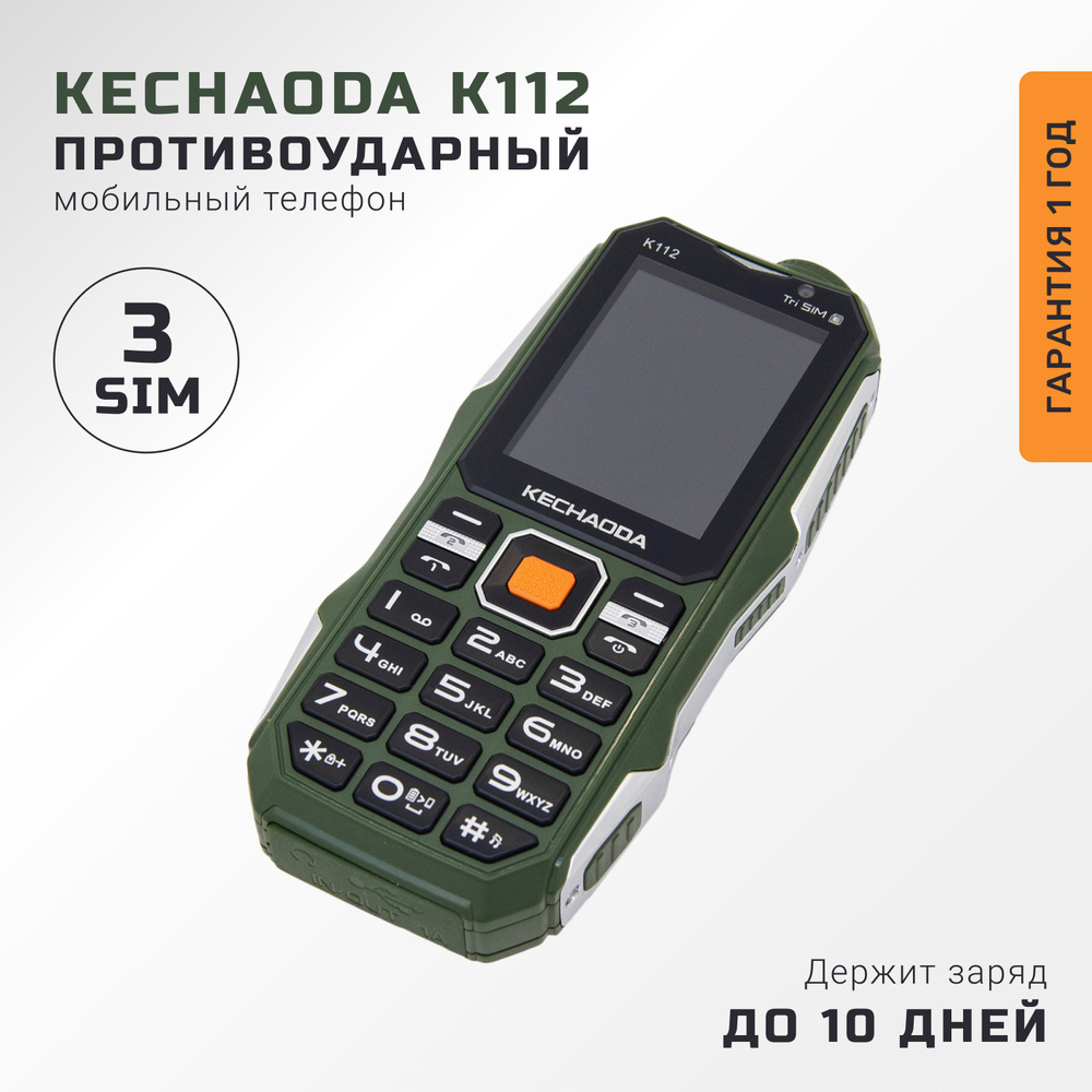 Мобильный телефон EMOTION market Kechaoda K112, зеленый - купить по  выгодной цене в интернет-магазине OZON (1212900450)