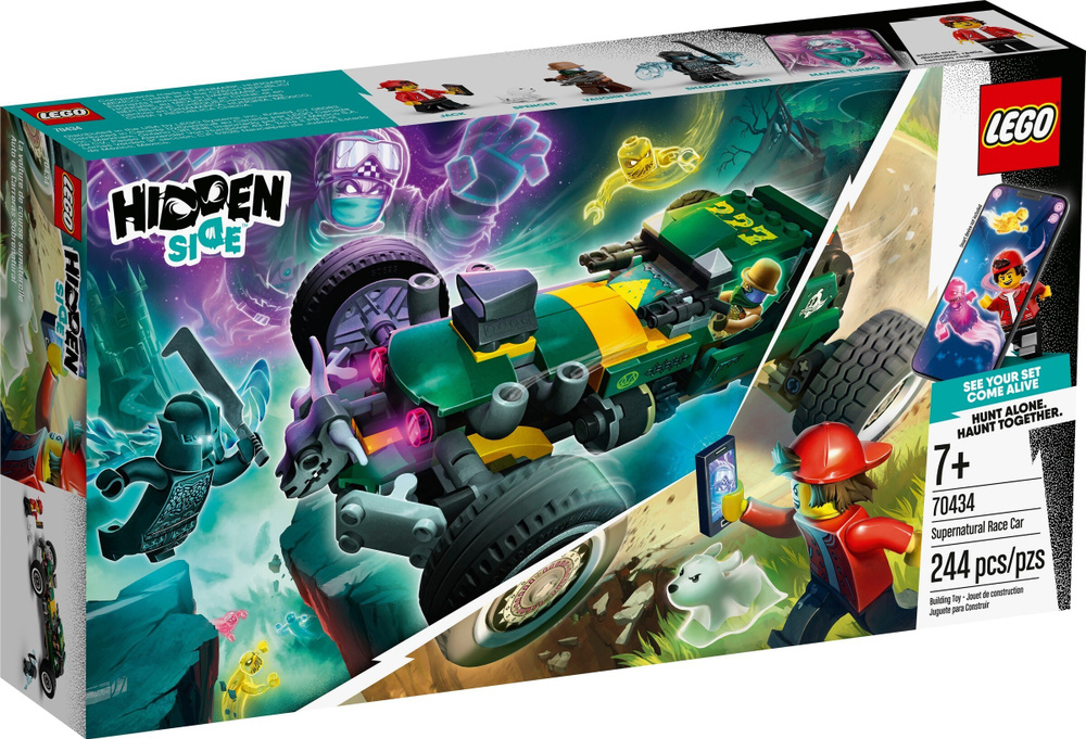 Lego new sets summer 2020 sale