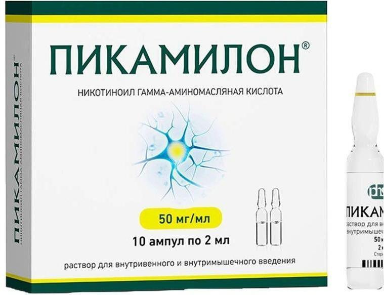 Пикамилон, раствор 50 мг/мл, ампулы 2 мл, 10 штук — купить в интернет ...