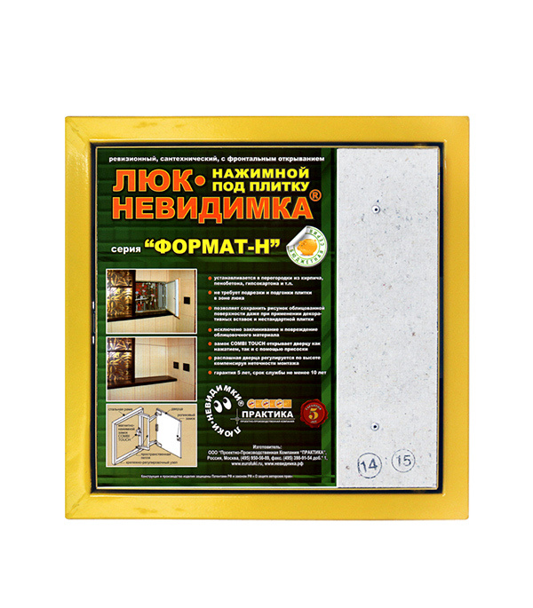 Люк ревизионный под плитку Практика стальной 400х400 мм скрытый купить ...