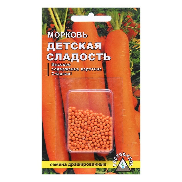 Росток-гель, Семена, Морковь "Детская сладость", 5 пакетиков по 300 семян  #1