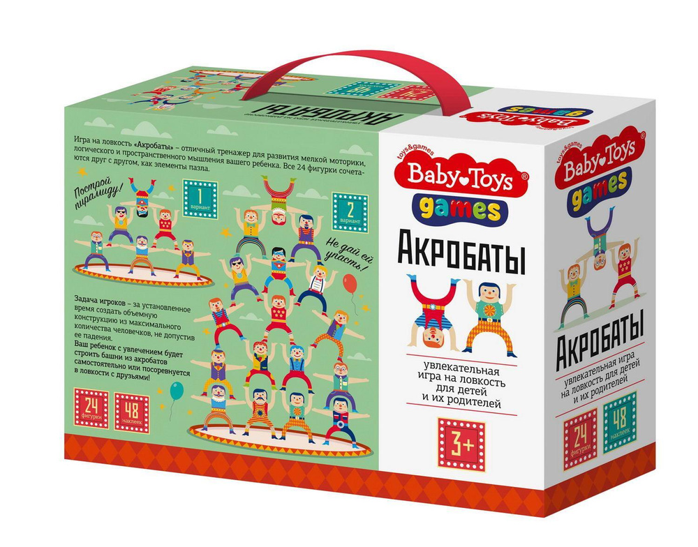 Игра настольная "Акробаты" серия Baby Toys Games 24 шт #1