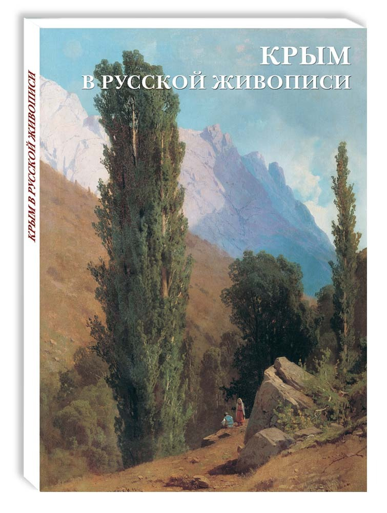 Открытки с Казахстаном – купить по лучшей цене | Pastila - интернет-магазин почтовых открыток