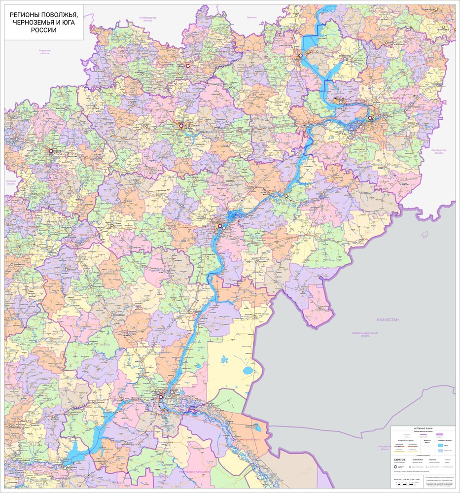 Настенная карта Поволжья и Черноземья (7 областей), на баннере